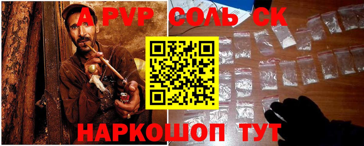 A-PVP СК КРИС Лесосибирск