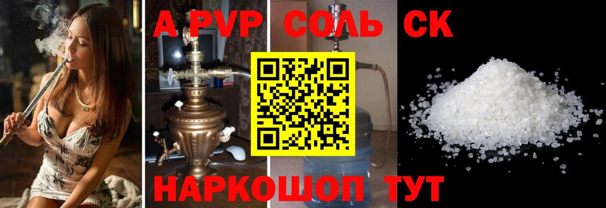 Лесосибирск  Бошки Шишки  Вход с VPN  Cocaine  Экстази  Меф   MDMA  КОКАИН 