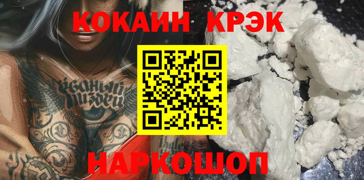 Cocaine  Вход с VPN  Лесосибирск  COCAIN Перу  COCAIN 99% 