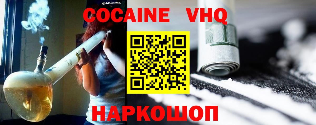 Кокаин Боливия Лесосибирск