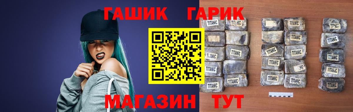ГАШИШ 40% ТГК  Вход с VPN  ГАШ VHQ  Лесосибирск 