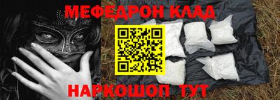 прущий лед Гусиноозёрск