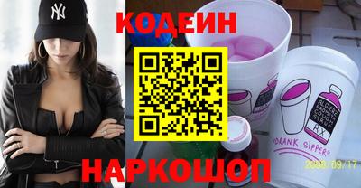 таблы Гусев