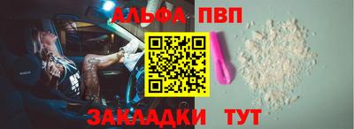 прущий лед Гусиноозёрск