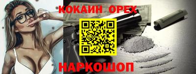 прущий лед Гусиноозёрск