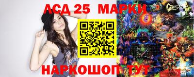 прущий лед Гусиноозёрск