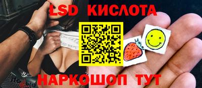 прущий лед Гусиноозёрск