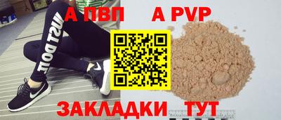 таблы Гусев