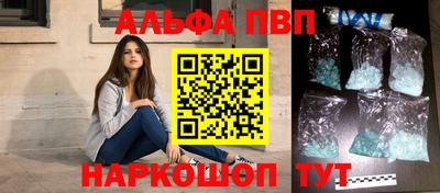 таблы Гусев