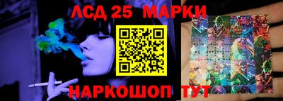 таблы Гусев