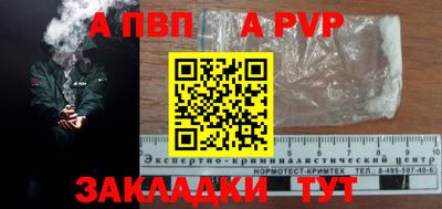 прущий лед Гусиноозёрск