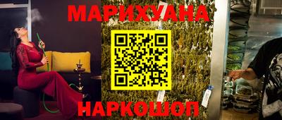 прущий лед Гусиноозёрск