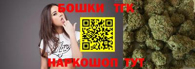 прущий лед Гусиноозёрск