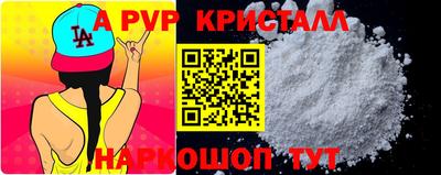таблы Гусев