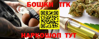 прущий лед Гусиноозёрск