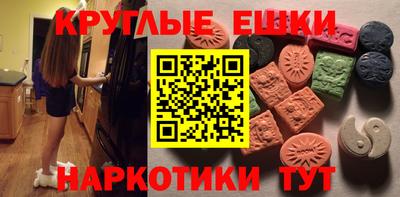 прущий лед Гусиноозёрск