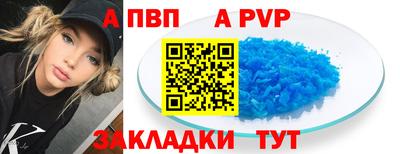 таблы Гусев