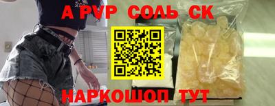 таблы Гусев