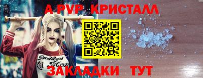 прущий лед Гусиноозёрск