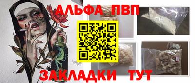 таблы Гусев