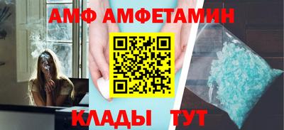 прущий лед Гусиноозёрск