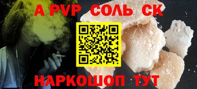 таблы Гусев