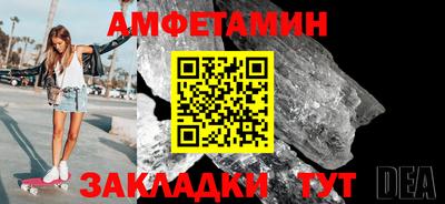 таблы Гусев