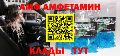 таблы Гусев