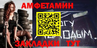 таблы Гусев