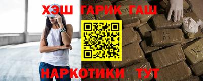 прущий лед Гусиноозёрск