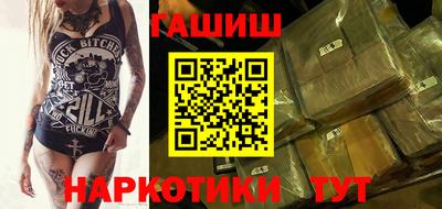 прущий лед Гусиноозёрск