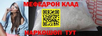 мдпв Гусь-Хрустальный