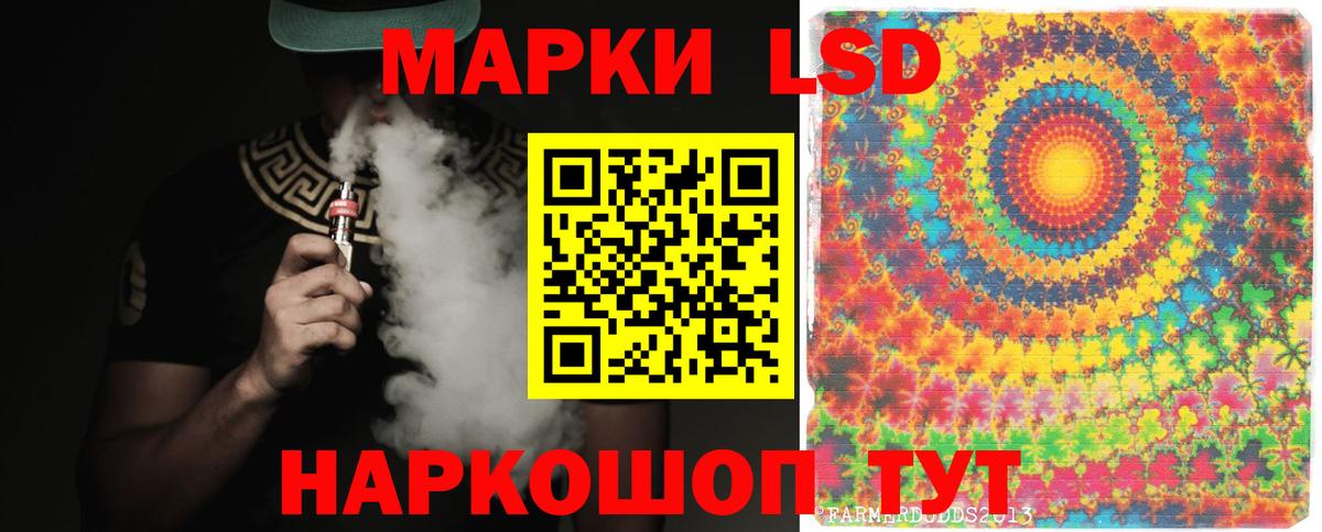 Лесосибирск  ЛСД экстази ecstasy  Вход с VPN  ЛСД экстази кислота 