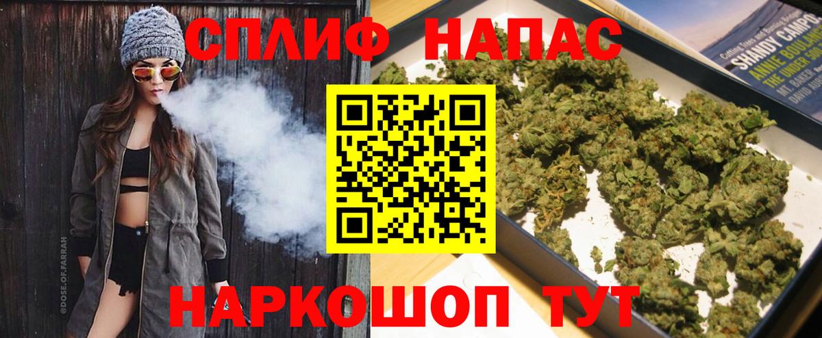 Шишки марихуана Ganja  Вход с VPN  Лесосибирск  МАРИХУАНА AK-47  Бошки марихуана MAZAR 